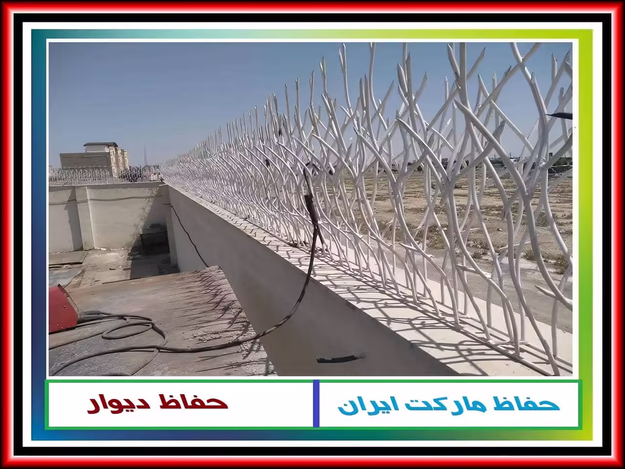 وزن حفاظ شاخ گوزنی آهنی چقدر است؟