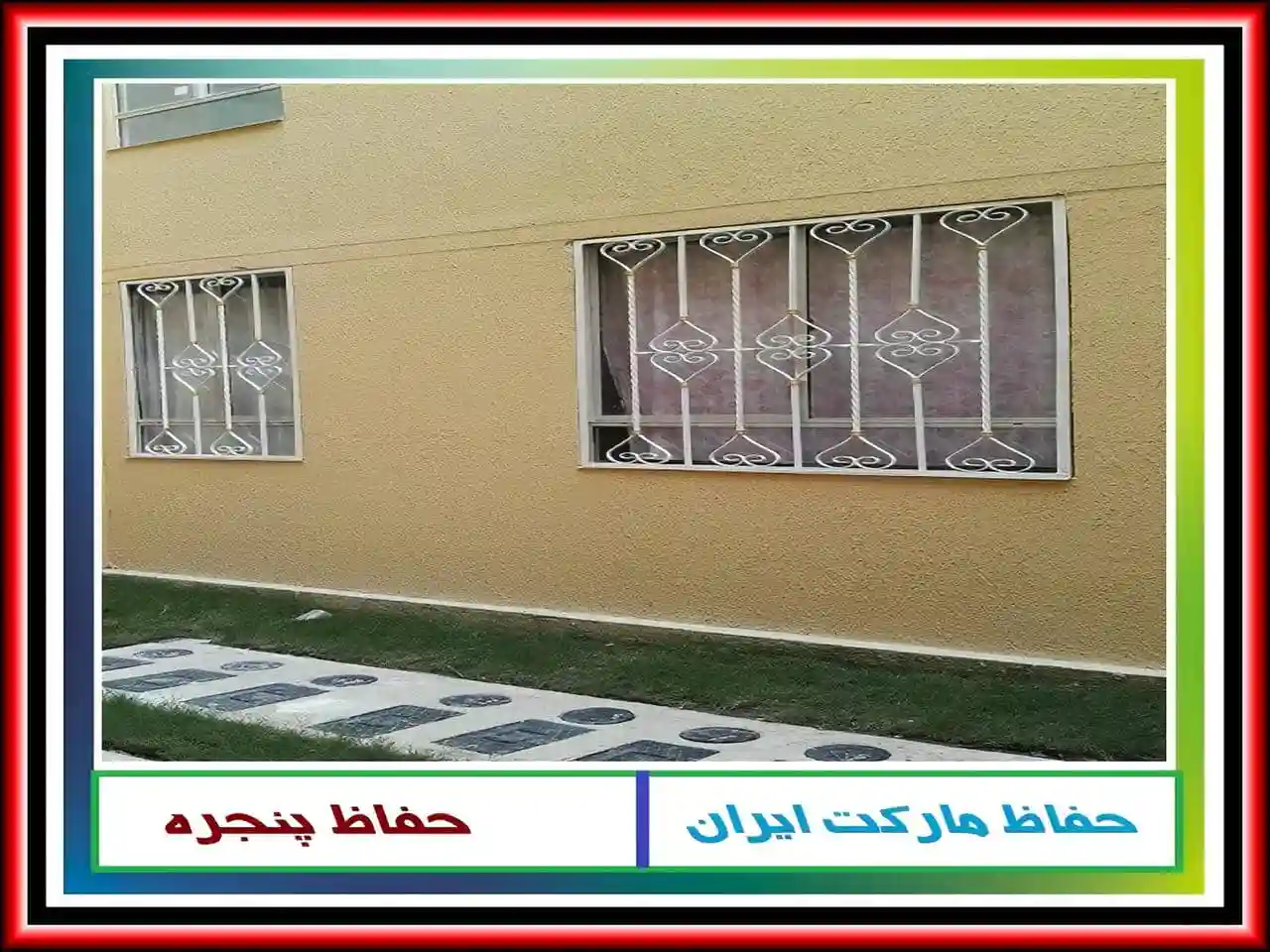 آیا حفاظ پنجره و نصب نرده پنجره کمک به کاهش هزینه های انرژی می کند؟