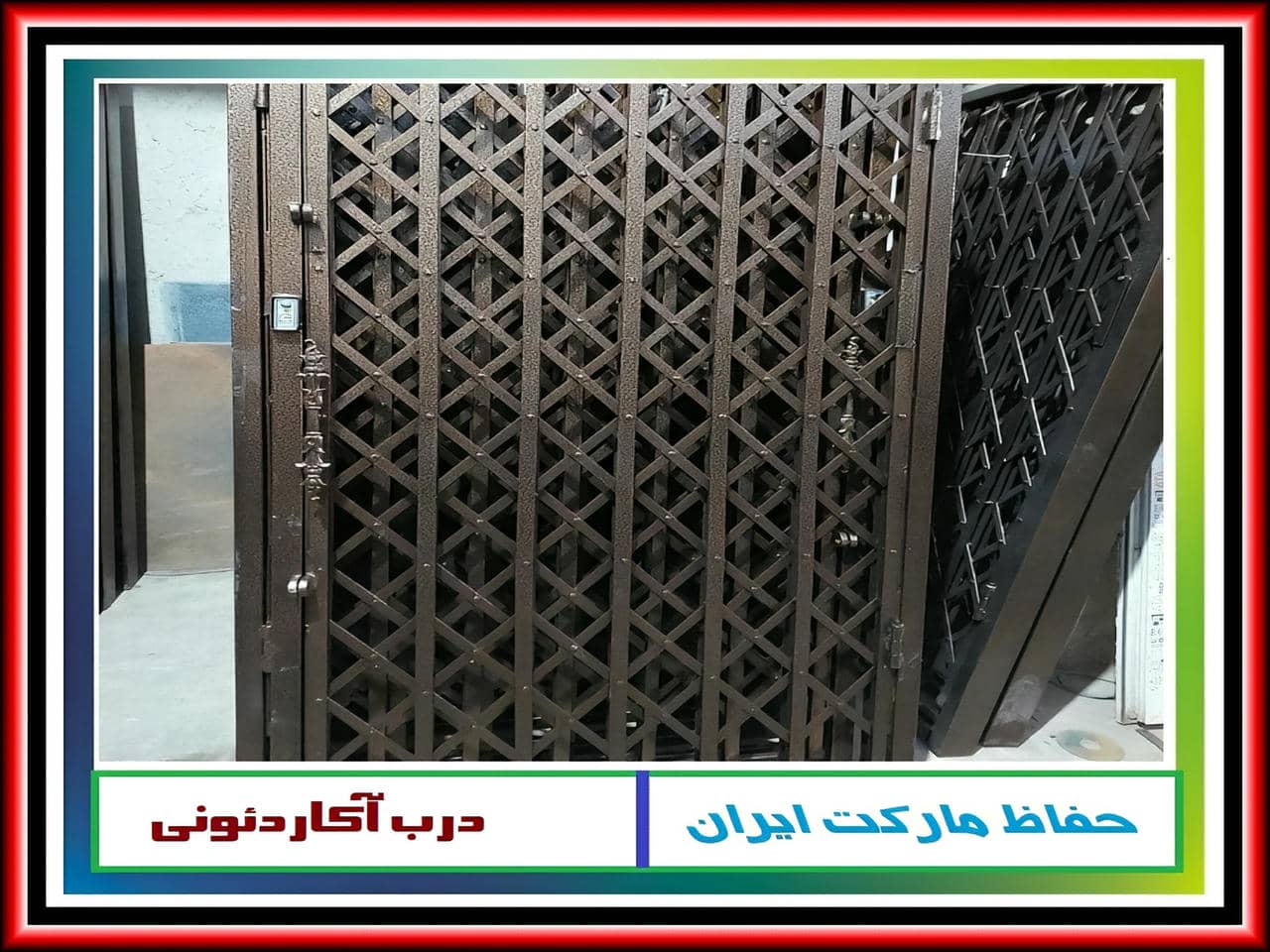 نصب درب آکاردئونی