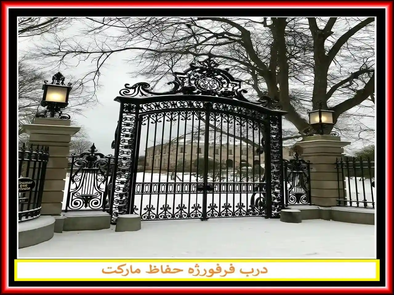 نصب درب ویلایی ساختمان