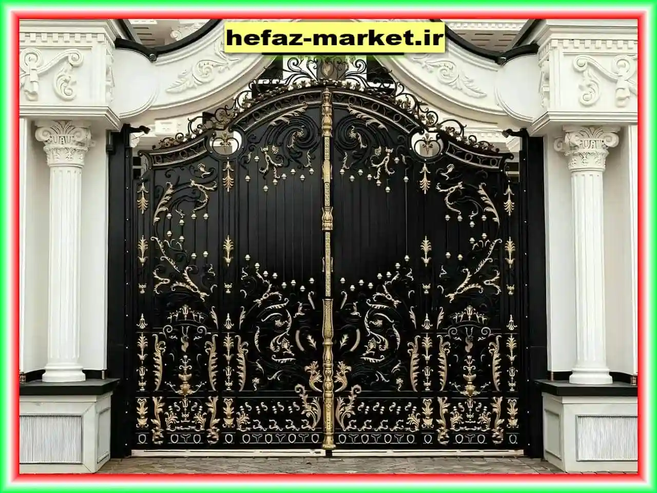 درب فرفورژه