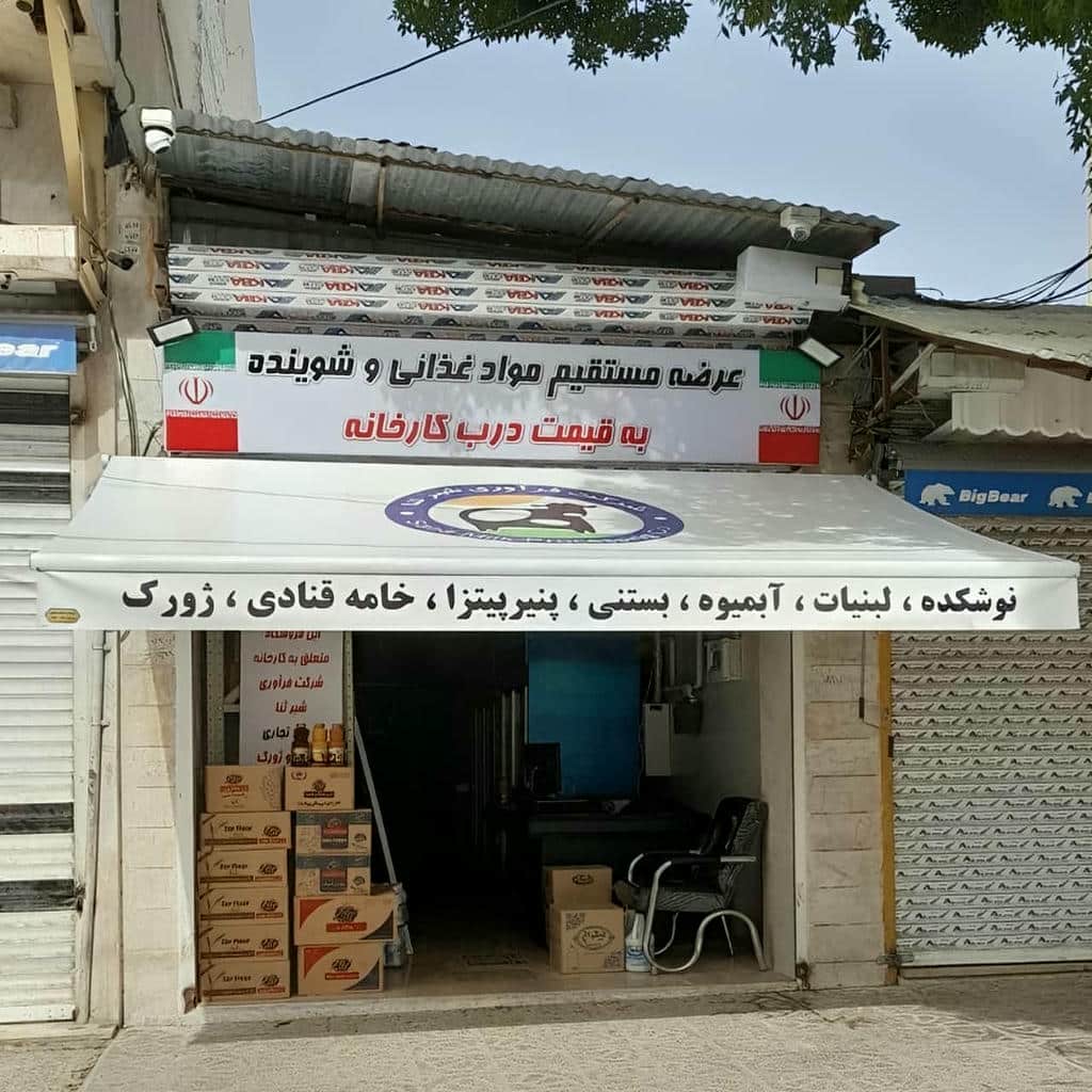خرید سایبان برقی بازویی در هشتگرد