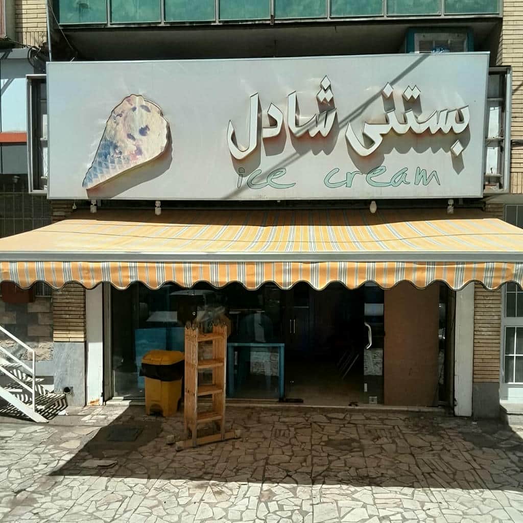 فروش سایبان برقی ریموت دار در ارومیه فروش سایبان برقی ریموت دار در ارومیه