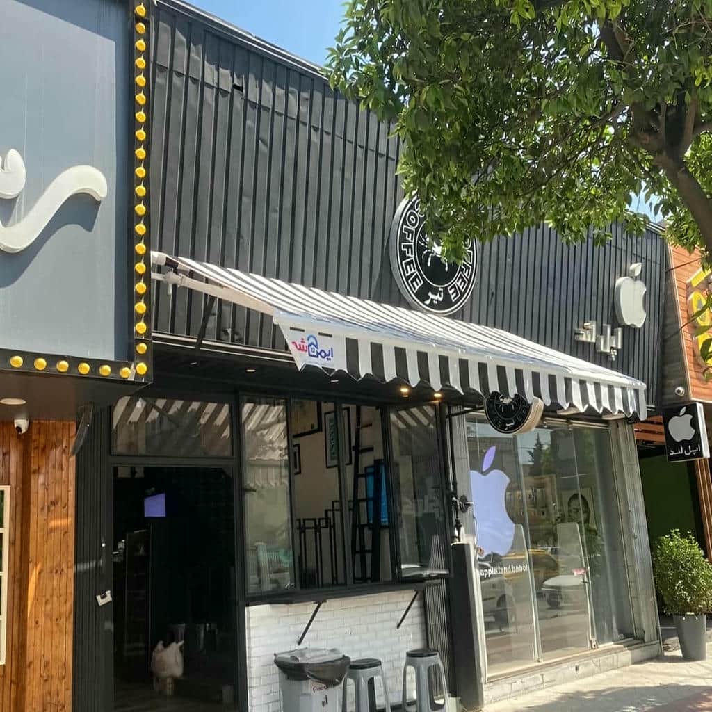 خرید سایبان برقی پارچه ضد UV در رشت
