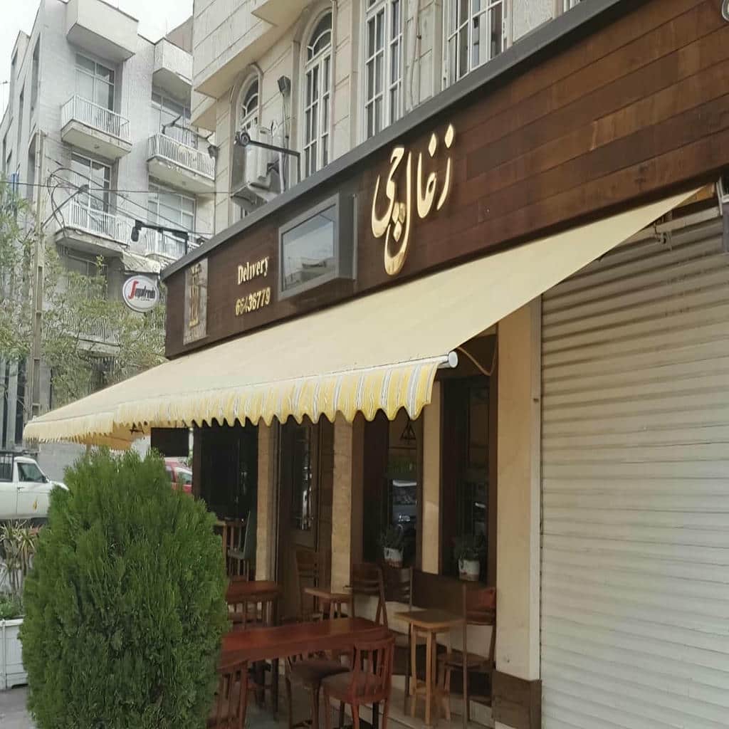 قیمت سایبان برقی کافه رستوران در استان خوزستان