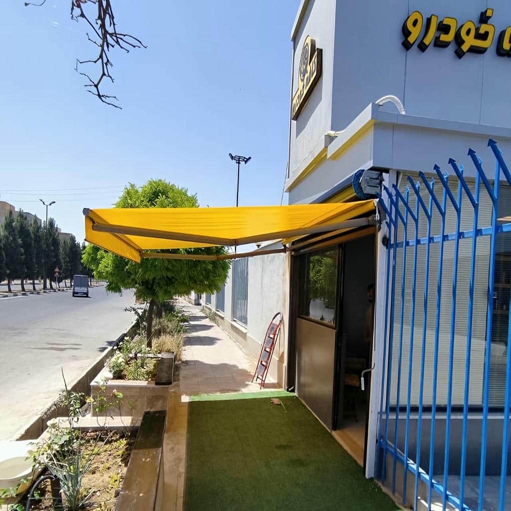 خرید سایبان برقی بازویی در سنندج