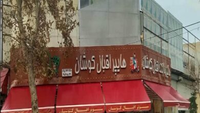 سایبان برقی در چالوس