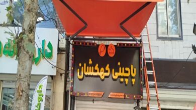 سایبان برقی در یزد