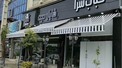 سایبان برقی در بندر بوشهر