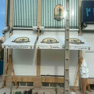 سایبان برقی در لواسان