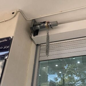 کرکره اتوماتیک آلومینیومی برای ورودی ویلای خصوصی