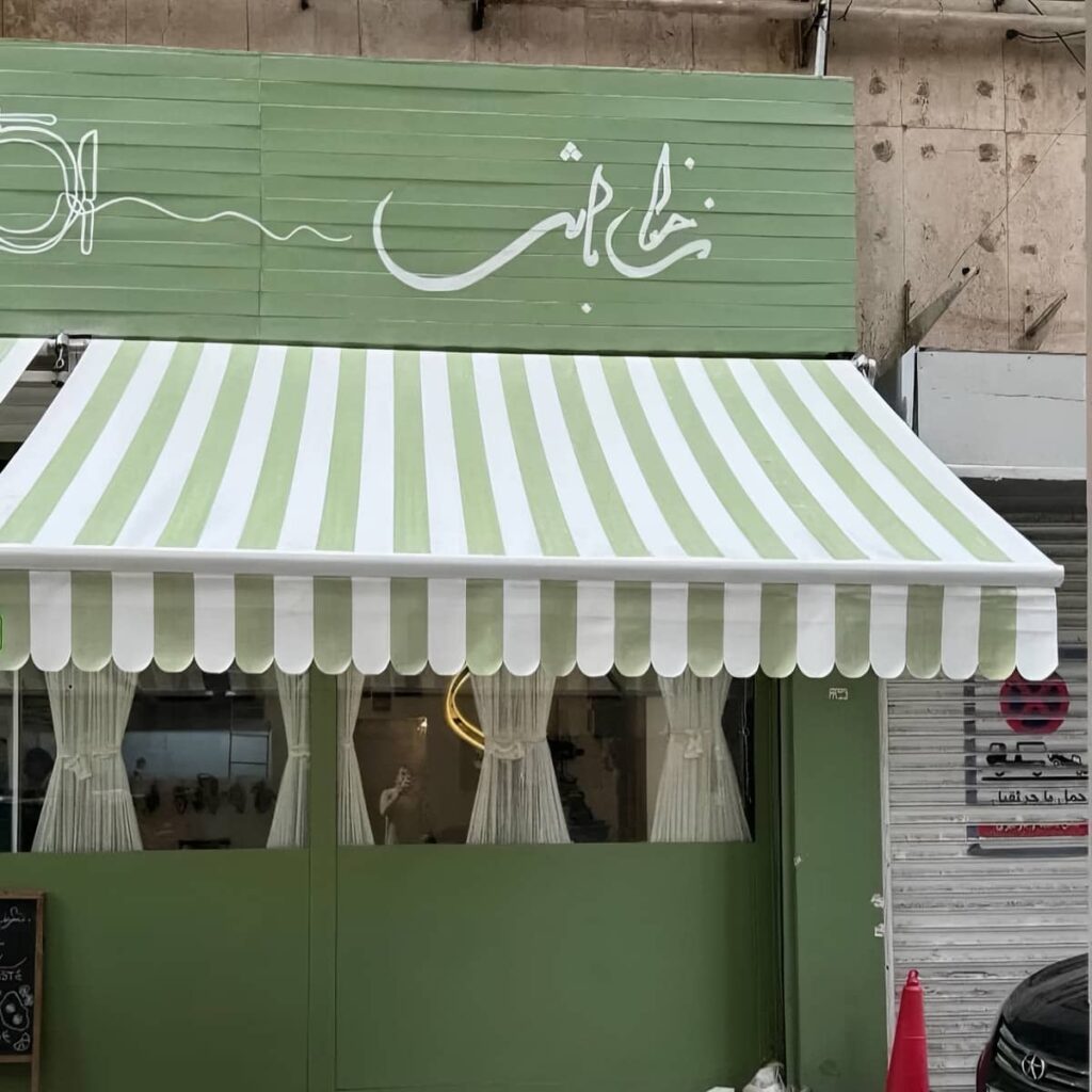 سایبان بازویی با پوشش هماهنگ نمای ساختمان سایبان بازویی با پوشش هماهنگ نمای ساختمان