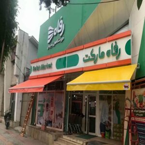 سایبان ریموت دار با رنگ هماهنگ نمای ساختمان