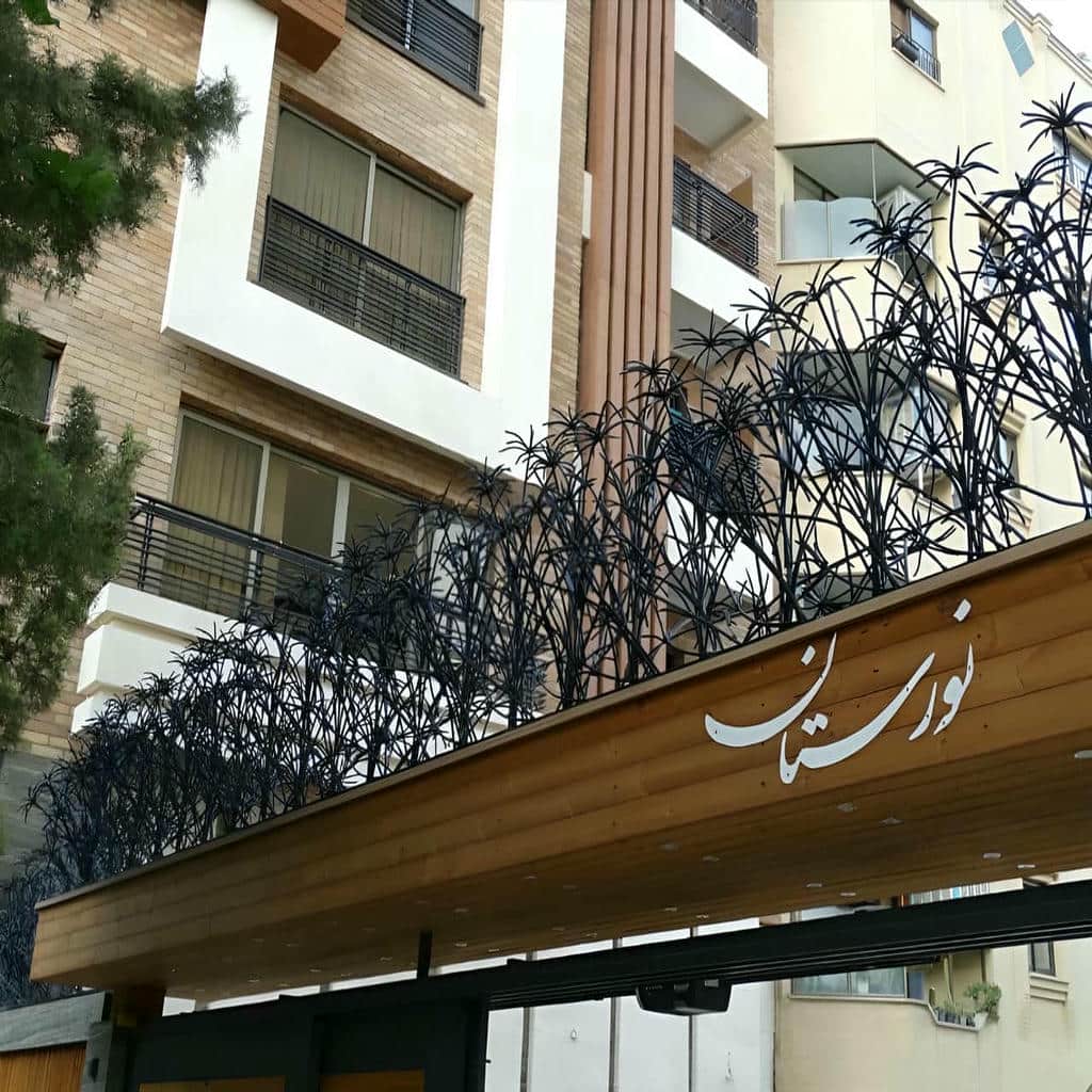 حفاظ نخل مرداب نصب شده روی دیوار ورودی ساختمان